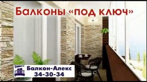 Анонс, федеральный, местный рекламный блок и спонсор показа (Карусель-Омск, 30.07.2025)