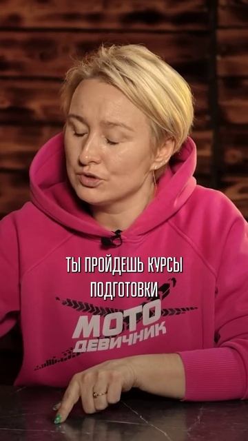 Как быть МОТОЦИКЛИСТКОЙ, МАМОЙ и ЖЕНОЙ? #байкер #мото #мотоцикл смотреть онлайн