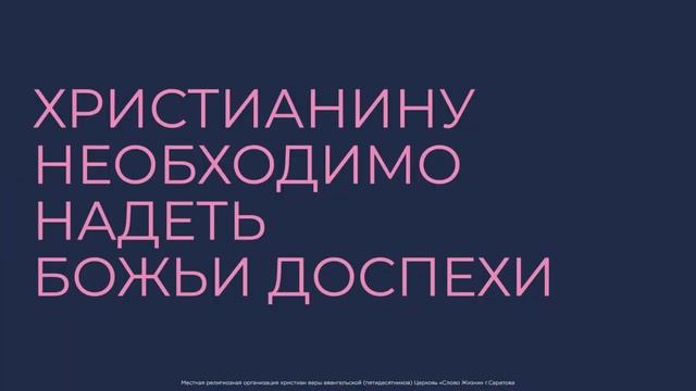 5 семинар - тема _ «Лицом к лицу с врагом» _ Курс духовного роста смотреть онлайн