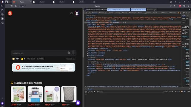 9. HTML.Введение, создание страницы. смотреть онлайн