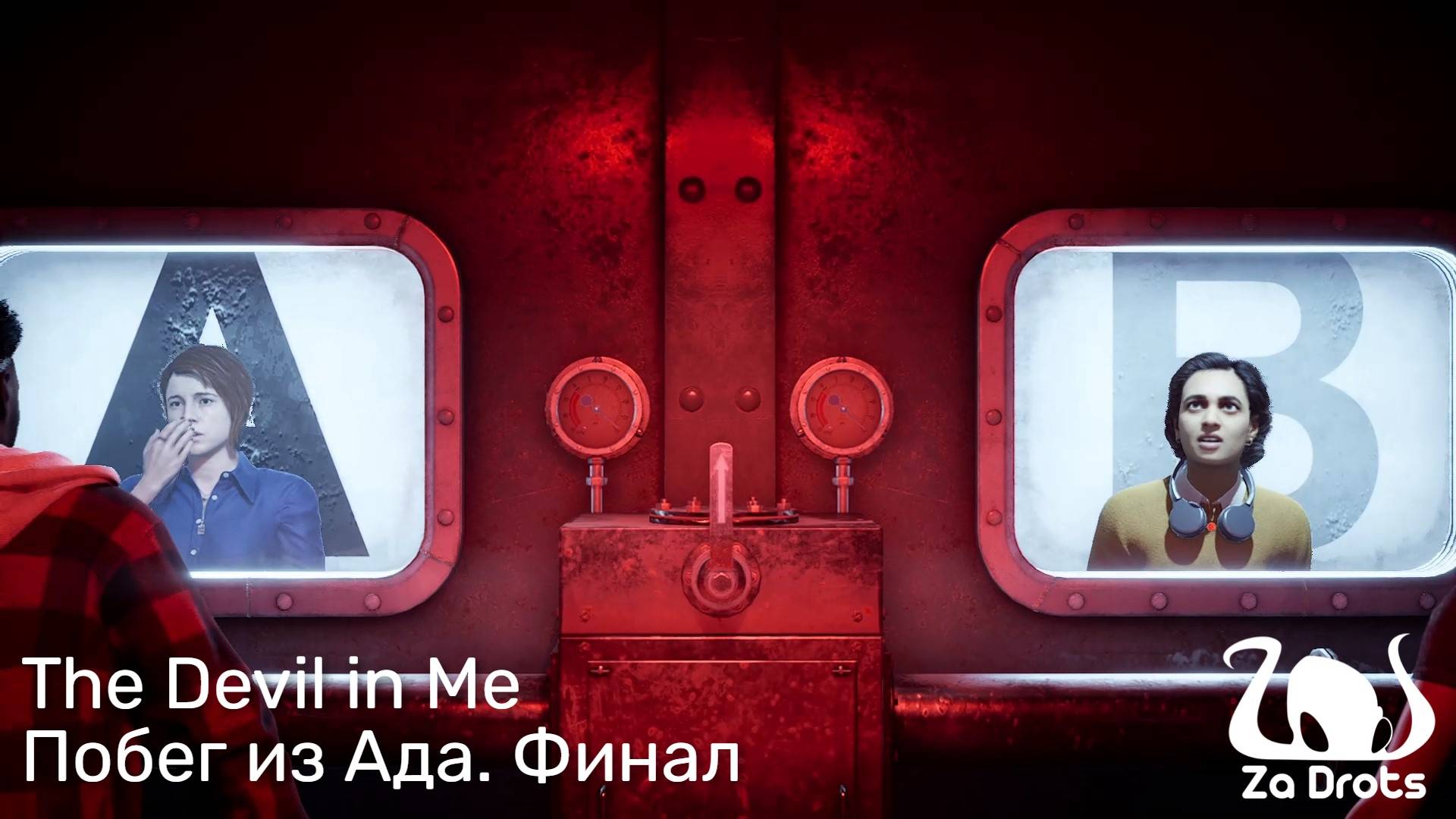 The Devil in Me #3 | Побег из Ада. Финал