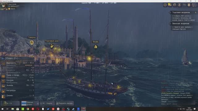 World of sea battle Про фарм, флаги и корабли. смотреть онлайн