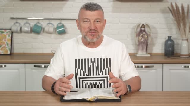 Говори об Иисусе. 22 августа Епископ Олег Тихонов. Слово, меняющее жизнь. смотреть онлайн