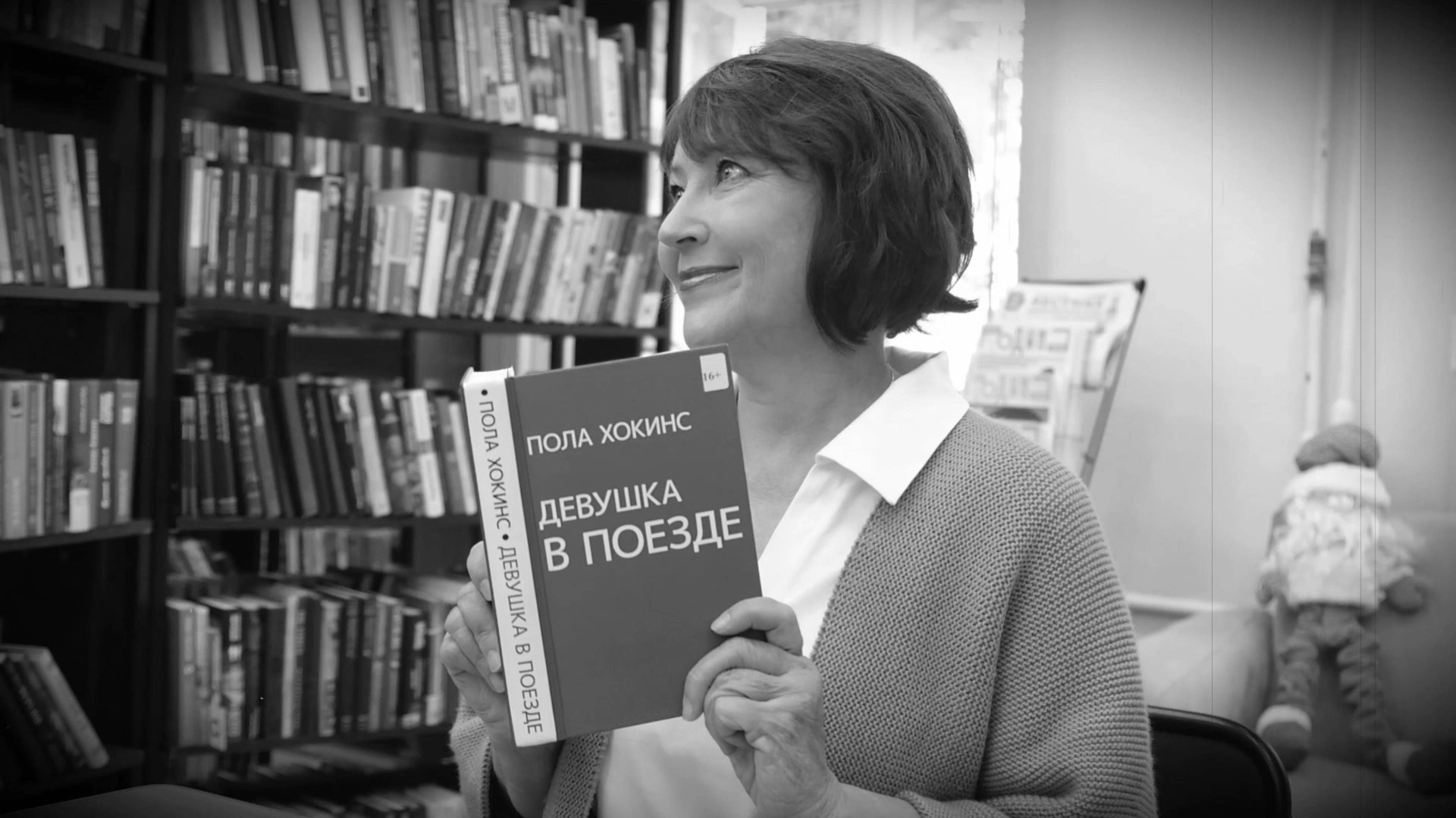Что почитать в поезде? смотреть онлайн
