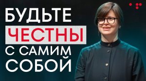 Научись ПРАВИЛЬНО использовать СВОИ МЫСЛИ, и жизнь ПЕРЕВЕРНЕТСЯ! / Путь Героя. Шаг 5 – Мысли