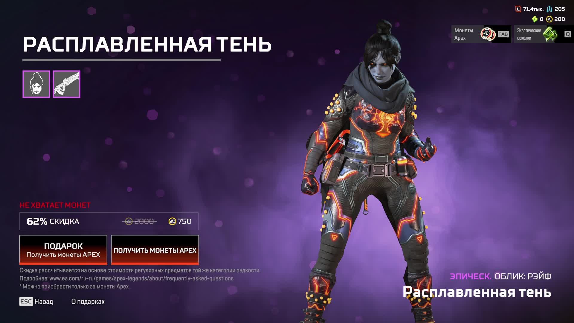 Играем в Apex Legends #8 #nikitamyplay #games #gaming #игры #broadcast #трансляция