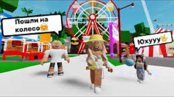 ПАНДОРА ЛЕТНИЕ СЕМЕЙНЫЕ КАНИКУЛЫ В БРУКХЕЙВЕН РП🏡ЧТО ЕВА ЧУДИТ?😁🤟 #brookhaven #pandora #roblox