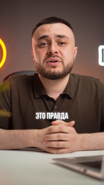 Асики – обман? Разоблачаем правду! 🔥 смотреть онлайн