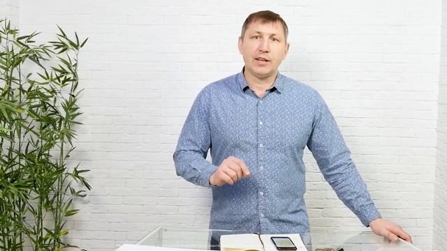 1.0 семинар - Добро пожаловать на курс духовного роста смотреть онлайн