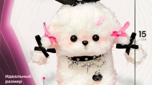 Белая собачка с бантиками своими руками от Балори