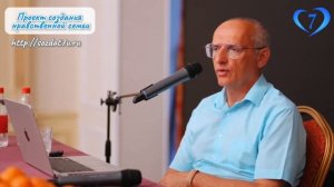 Как вести себя с женщиной/мужчиной? (Торсунов О. Г.)