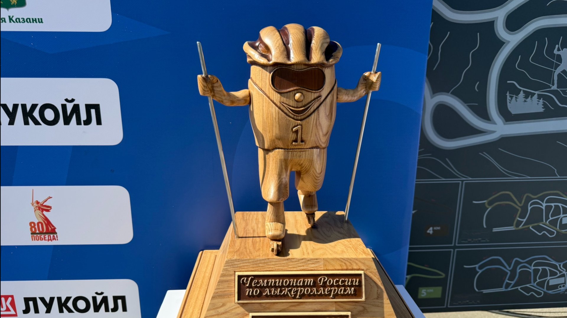 Чемпионат России по лыжероллерам 29 июля 2025г. смотреть онлайн