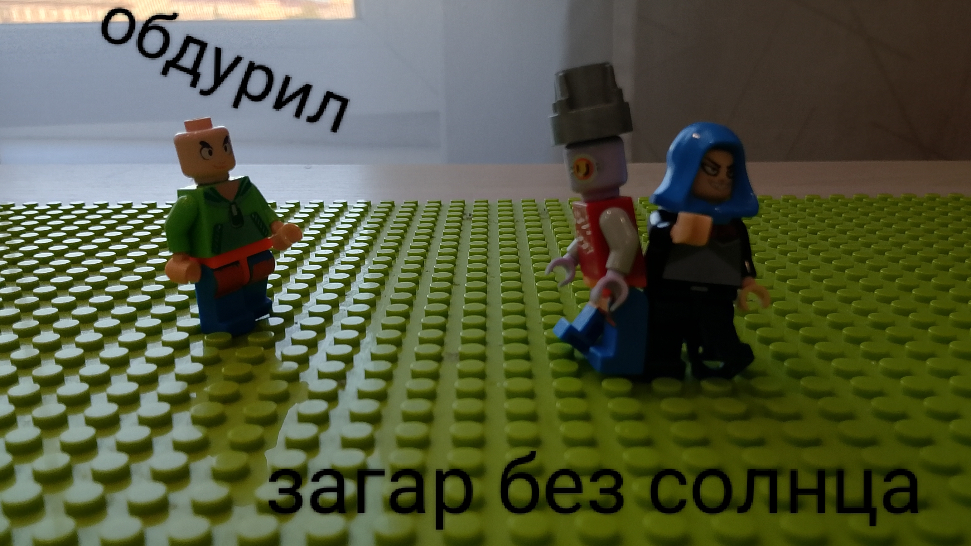 приключения шамана и экстрасенса 2 серия (Загар без солнца)