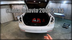 Как снять задние фонари/замена лампочек Skoda Octavia 2008-2013 год