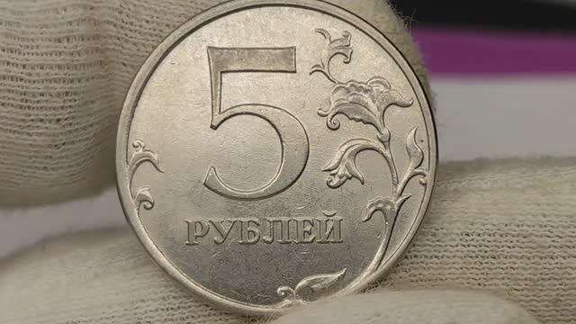 Цена больше 200000 рублей. 5 рублей 2016 года.