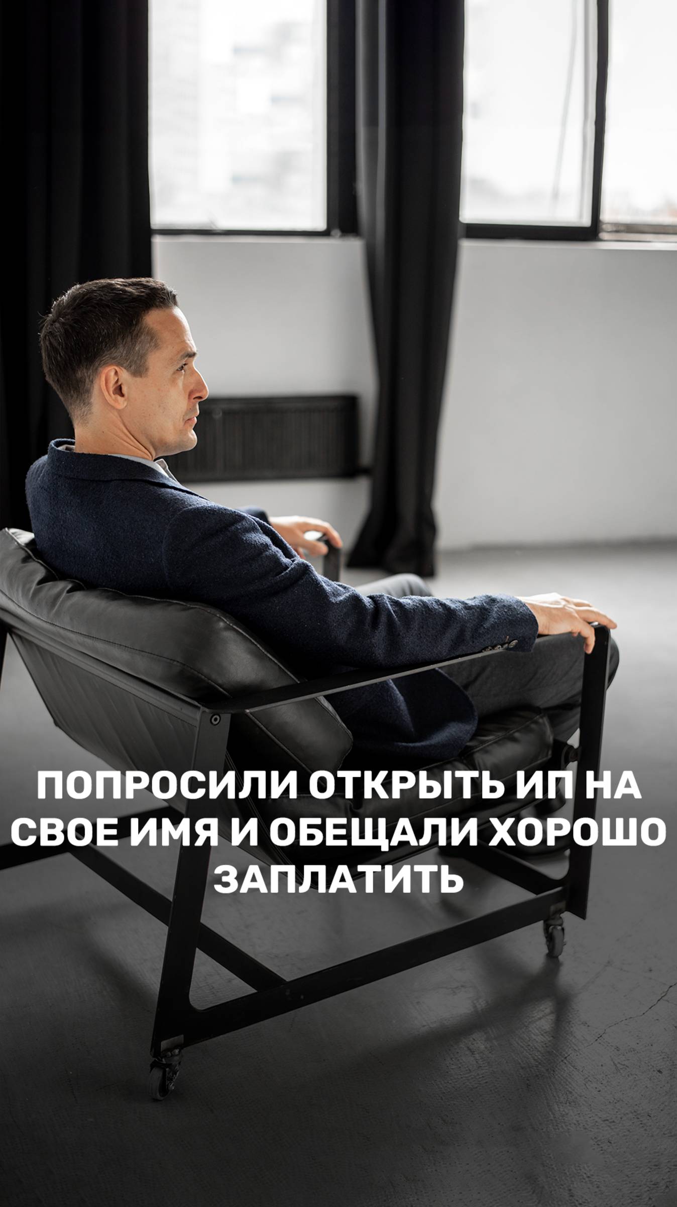 Бухгалтерия: Перезагрузка