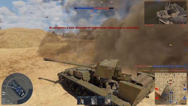 приколы War Thunder #1