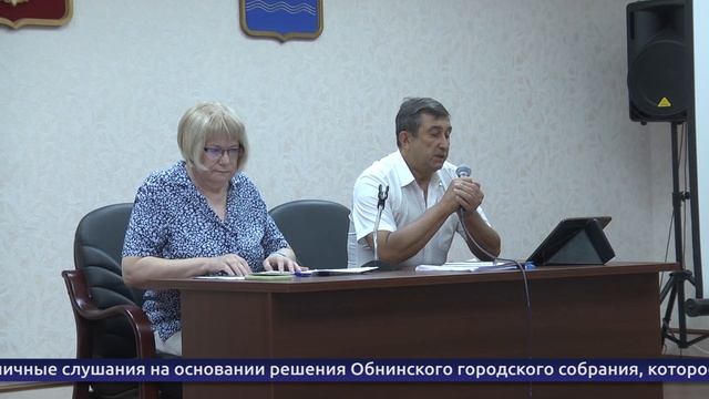 Обнинские новости (за 30 июля 2025) смотреть онлайн