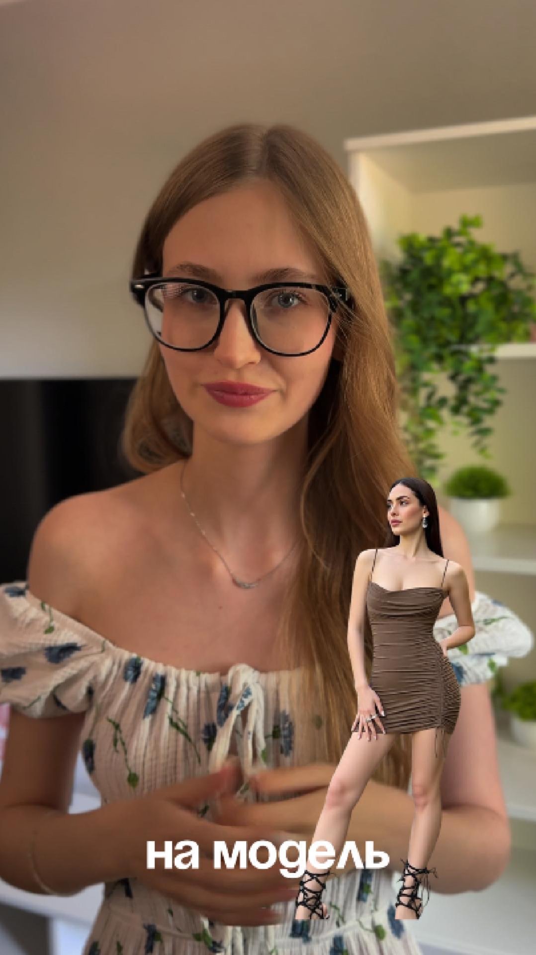 Нейросеть одевает модель за 2 клика! смотреть онлайн