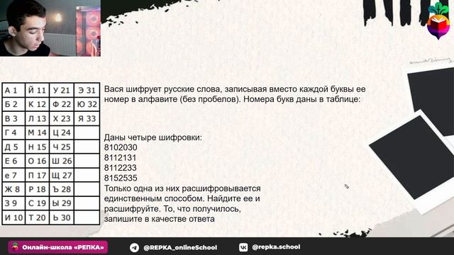 №2