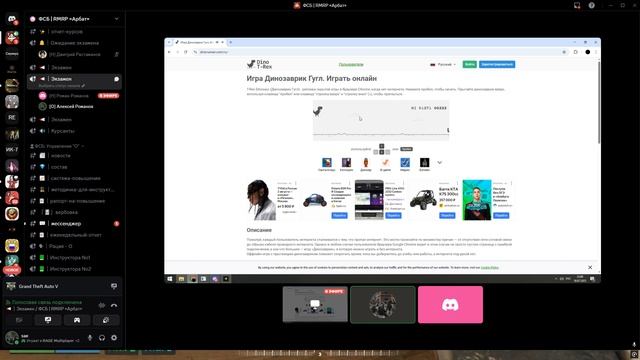 Grand Theft Auto V 2025.07.30 - 22.55.47.03