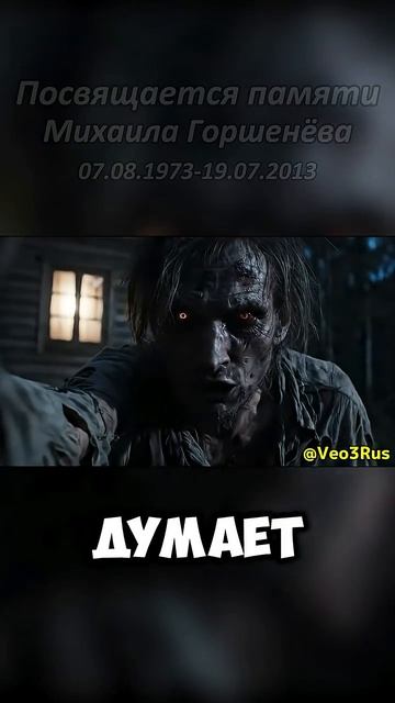 САПОГИ МЕРТВЕЦА_ Тёмная сказка от Короля и Шута смотреть онлайн