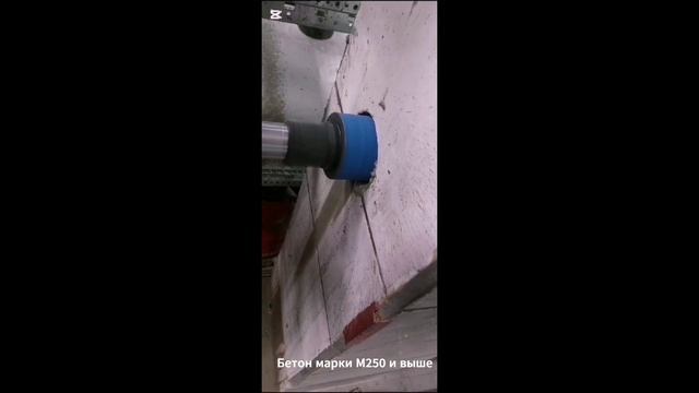 Алмазная коронка 72 мм. Хвостовик 1 1/4. Бетон марки М250 и выше (для несущих конструкций). смотреть онлайн