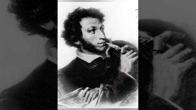 А.С.Пушкину.