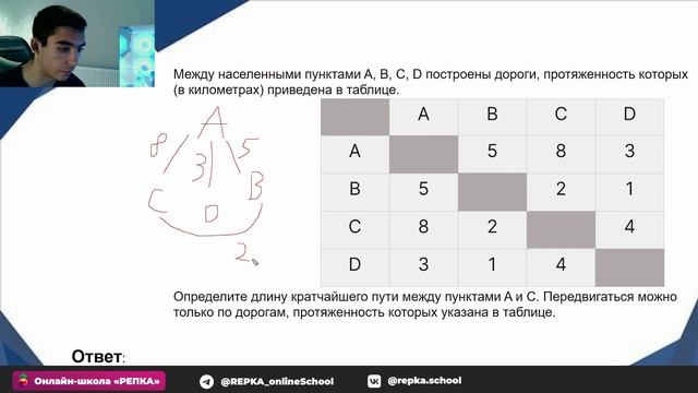 №4