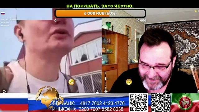 Россия. Если с другом вышел в путь, веселей дорога.(нарезка стрим) смотреть онлайн