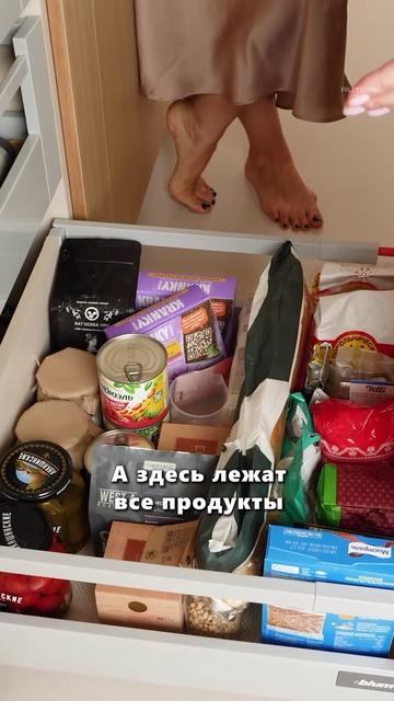 Один ящик для всего? смотреть онлайн