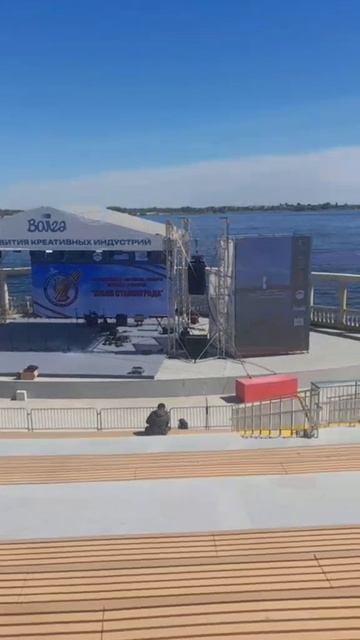 Амфитеатр на берегу Волги