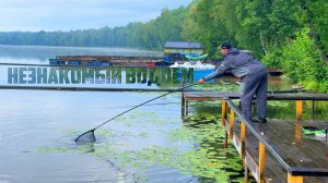 Заехал на НЕЗНАКОМЫЙ водоем и разбирался сходу! Флет фидер | Юхро
