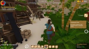 Captain Bones A Pirates Journey#2  прохождение