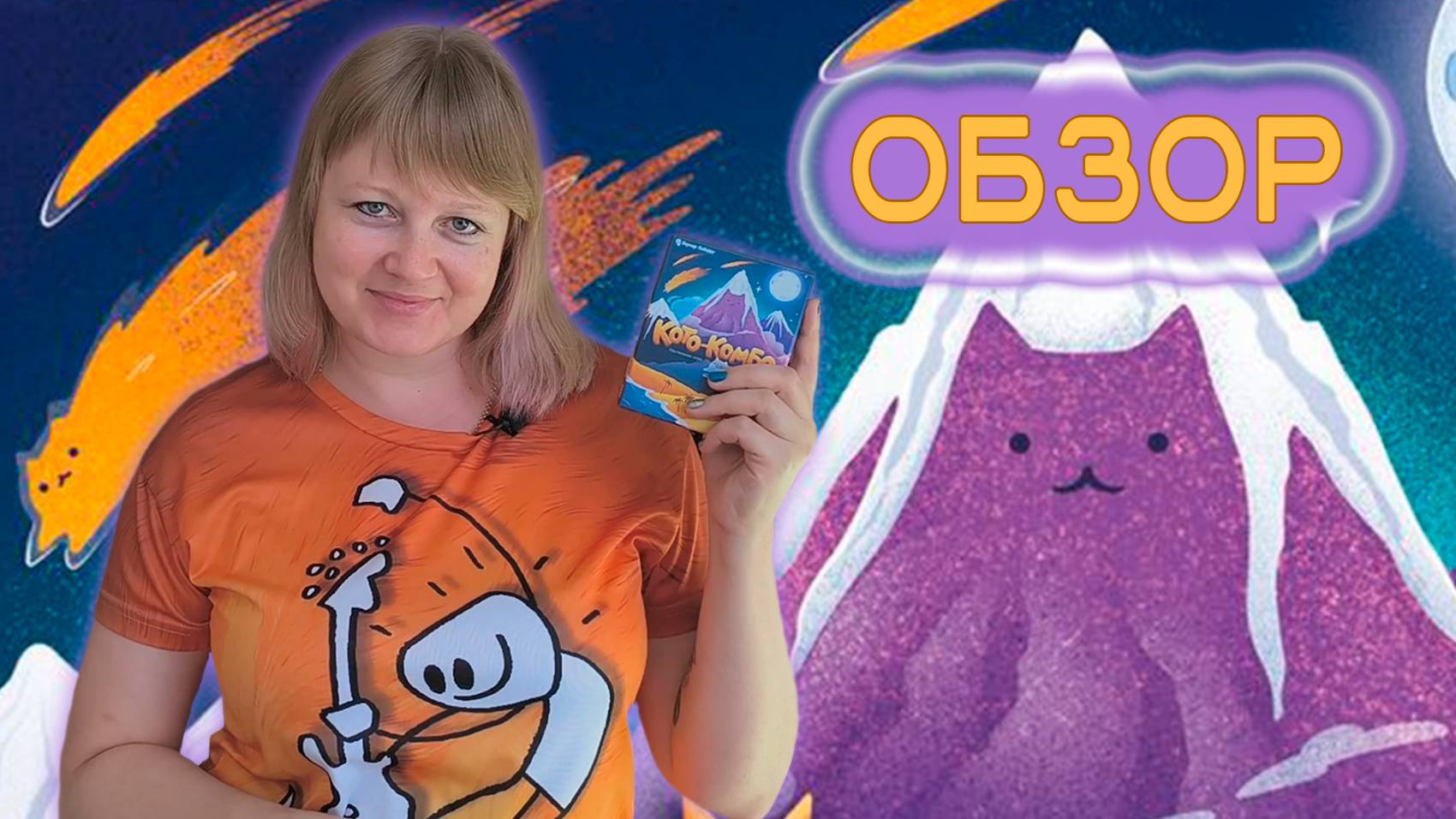 🐈🏔️ Кото-комбо / Обзор + мнение смотреть онлайн