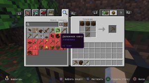 Minecraft. МАЙНКРАФТ.