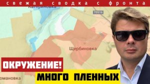 Много пленных. Наступление на Запорожье. Сводка на 30-07-2025