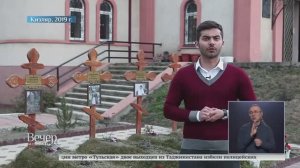 В память об Александре Маругове телеканал СПАС