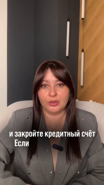 Должник навсегда!