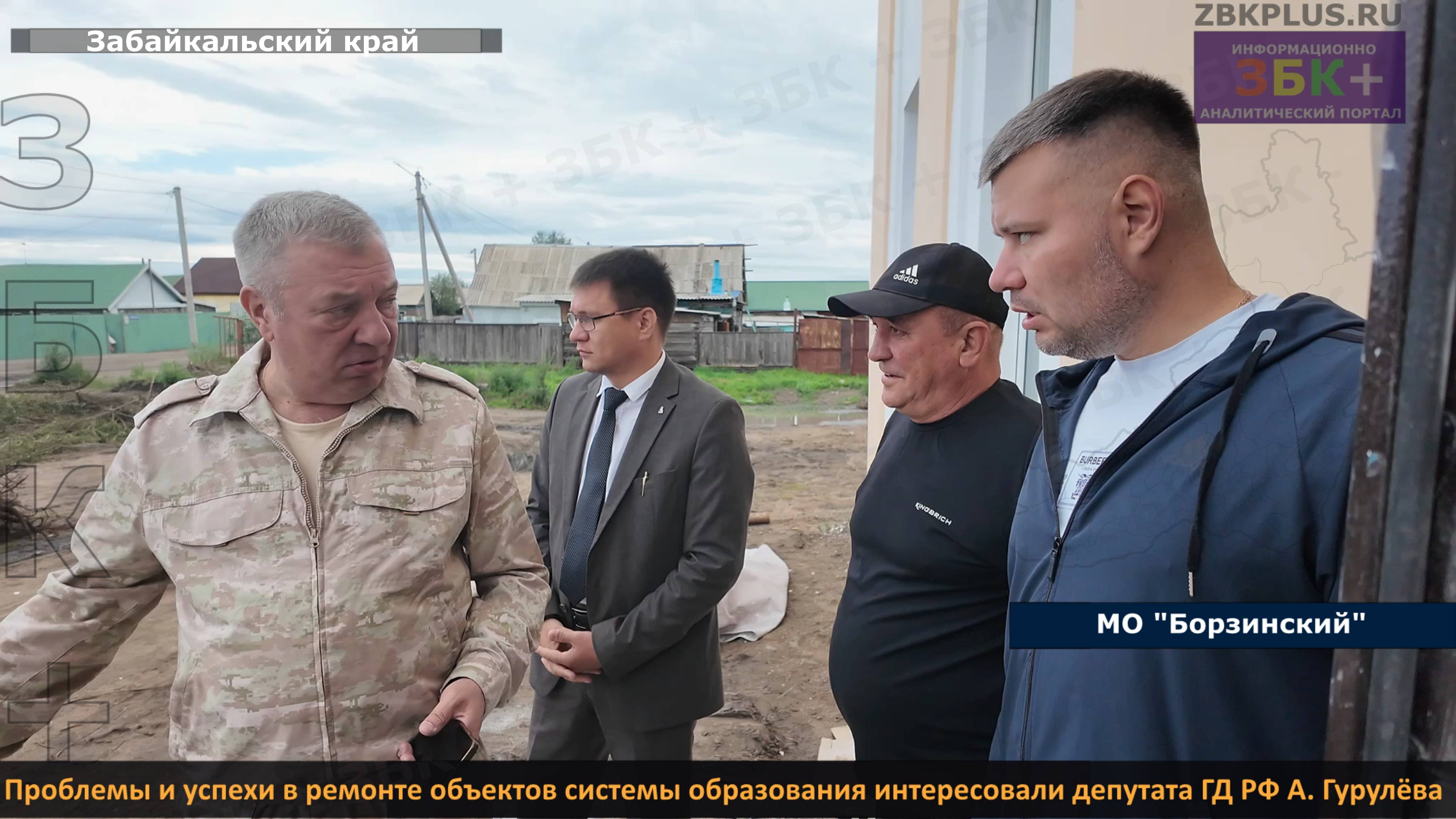 Проблемы и успехи в ремонте и строительстве объектов системы образования интересовали А. Гурулёва смотреть онлайн