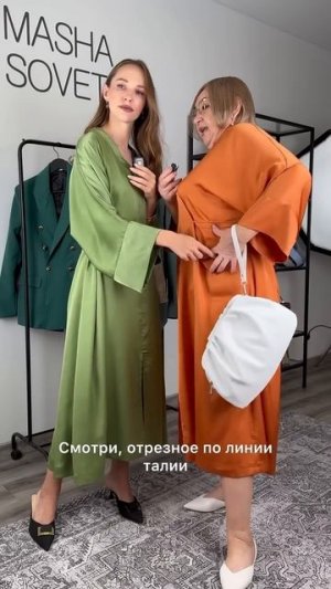 Нарядные образы с Wildberries на мне и на маме ￼