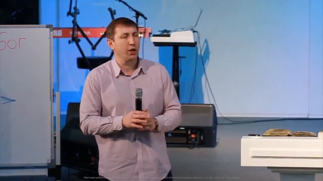 15.1 семинар - «Духовный мир» _ 9 тема 1 часть _ Курс индивидуального изучения Библии смотреть онлайн