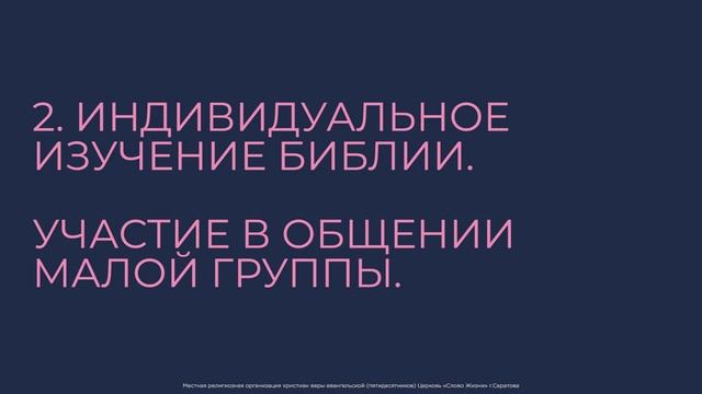 6 семинар - тема _ «Духовная карта» _ Курс духовного роста смотреть онлайн