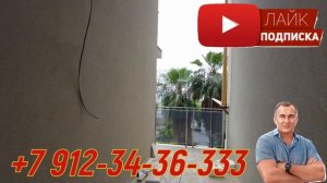 ЖК Атлантис с ремонтом!