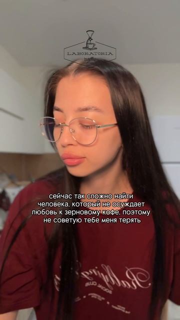 Потеряла кофе