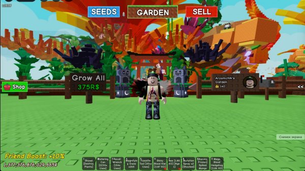 Играем в Grow a garden