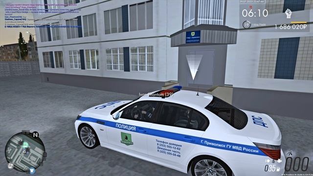 0730 (1) смотреть онлайн