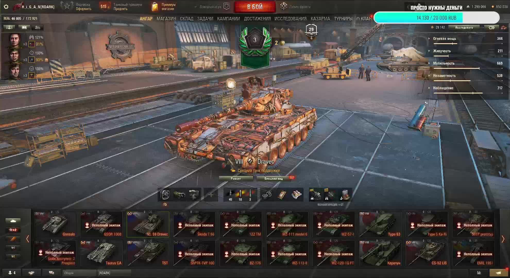 Линия Фронта + Рандом в Мир Танков смотреть онлайн