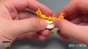 Собираем корнет-а-пистон из конструктора QBRIX KIDS - детские конструкторы с видеоинструкцией