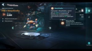 Project entropy 2099 | Базовые механики игры ч 3. Танки дд и саппорты | Basic mechanics vol.3